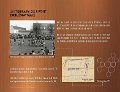Expo-pan-0006